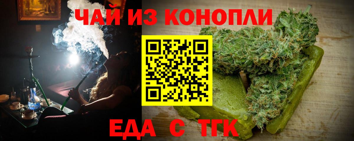 Canna-Cookies марихуана  Вход с VPN  Абинск 