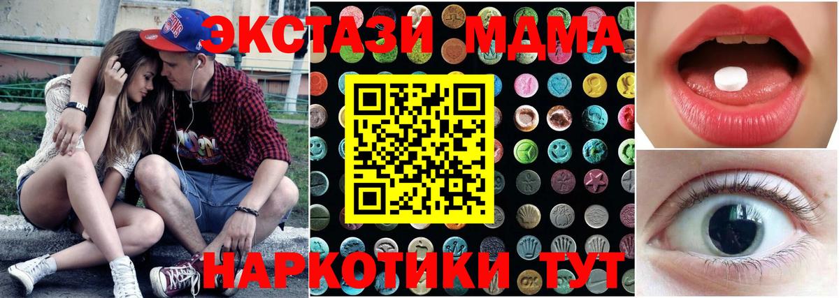  COCAIN Абинск