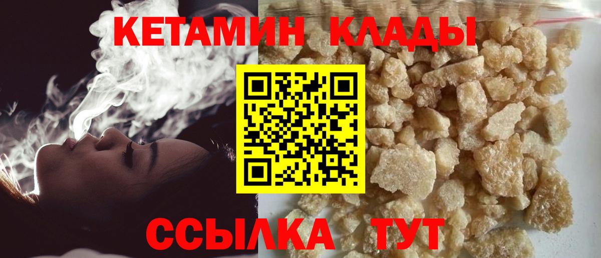 сайты даркнета наркотические препараты  Кетамин VHQ  ссылка на мегу ссылка  Вход с VPN  Абинск 