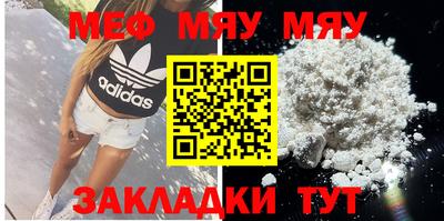 героин Абакан