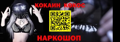 ешки Абинск