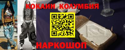 ешки Абинск