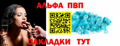 героин Абакан