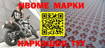 героин Абакан
