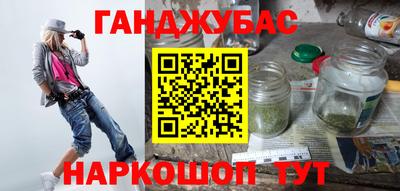 ешки Абинск