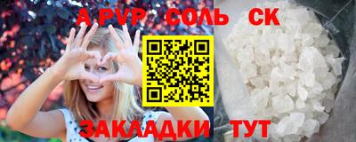 героин Абакан