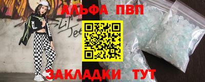 прущая мука Азнакаево
