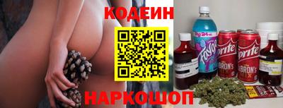 героин Абакан
