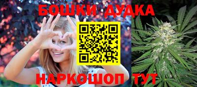 героин Абакан