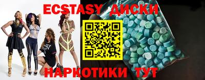 ешки Абинск