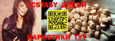 героин Абакан