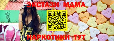 ешки Абинск