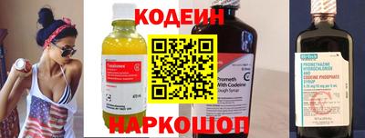 героин Абакан