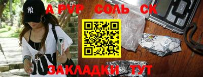 прущая мука Азнакаево