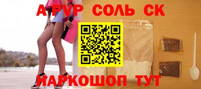 героин Абакан