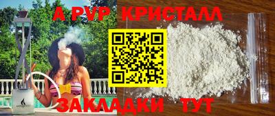 героин Абакан