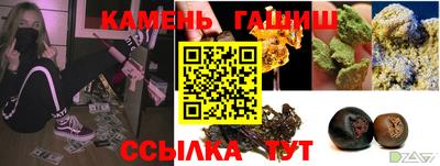 ешки Абинск
