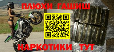 героин Абакан