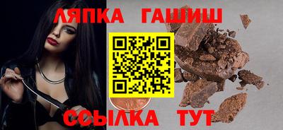 ешки Абинск