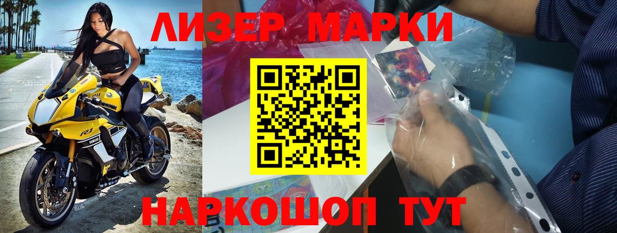 ЛСД экстази ecstasy  LSD-25 экстази кислота  Абинск  mega зеркало  Вход с VPN 