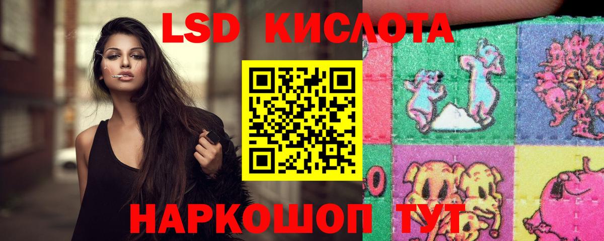 ГАШ  Вход с VPN  Лсд 25  КОКАИН  Абинск  Марихуана  Героин  Меф   MDMA  Вейп ТГК 