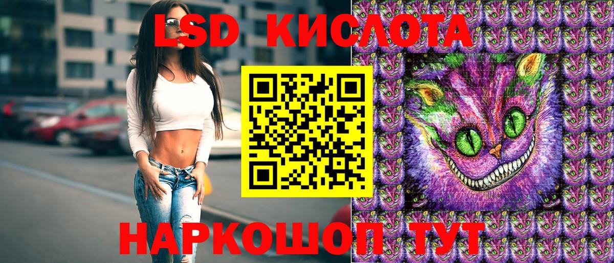 Абинск  Марки NBOMe 1,5мг  Марки NBOMe 1,5мг  Вход с VPN 