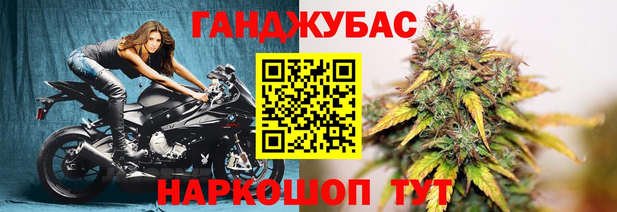 Конопля сатива  Марихуана тримм  Вход с VPN  Бошки марихуана MAZAR  Абинск 