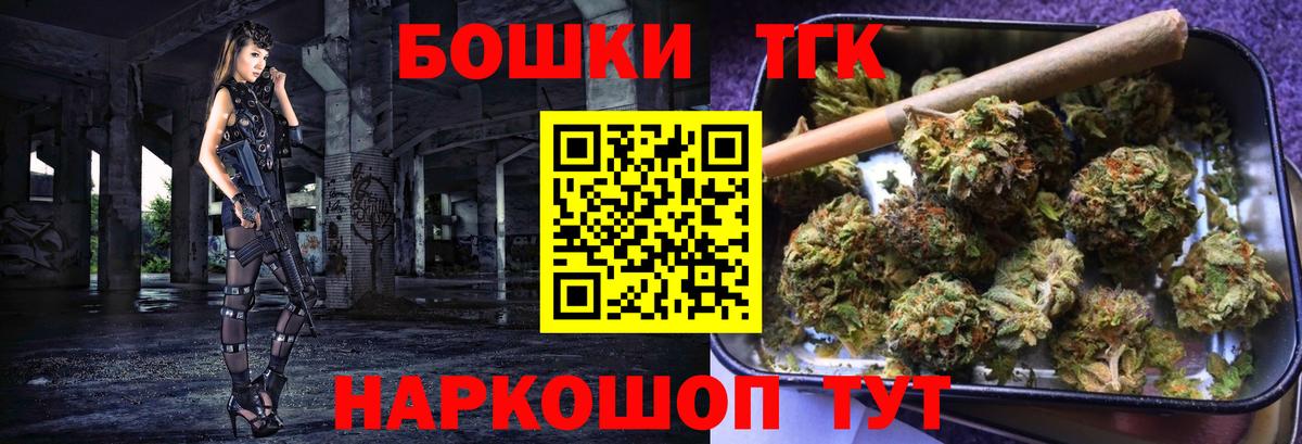 Марихуана White Widow Абинск